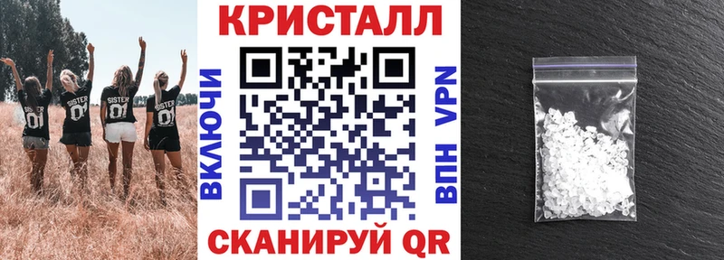 АМФ Розовый  Купить где  Чкаловск 