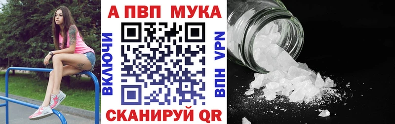 Купить  Чкаловск  Alfa_PVP Соль 
