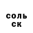 Героин гречка Viktori GACHA