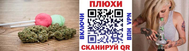 Купить закладки  Чкаловск  Печенье с ТГК конопля 