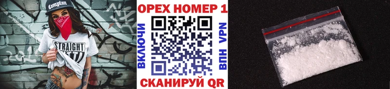 Cocaine VHQ  Купить где  Чкаловск 