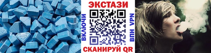 Купить закладки Чкаловск Ecstasy Дубай