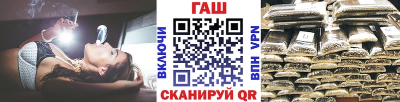 Гашиш ice o lator Чкаловск