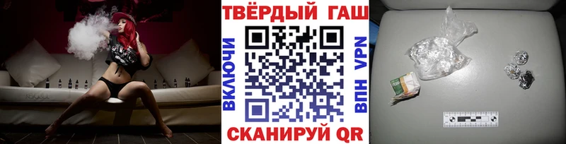 Гашиш Cannabis  Купить закладки  Чкаловск 