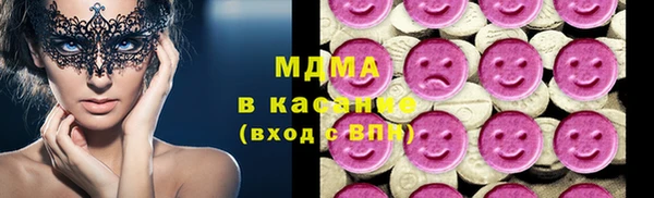 кокаин перу Богородицк