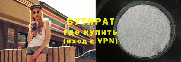 кокаин перу Богородицк