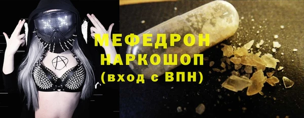 метамфетамин Богданович