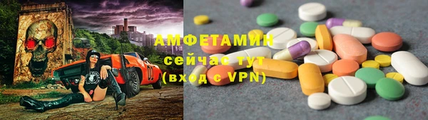 метамфетамин Богданович