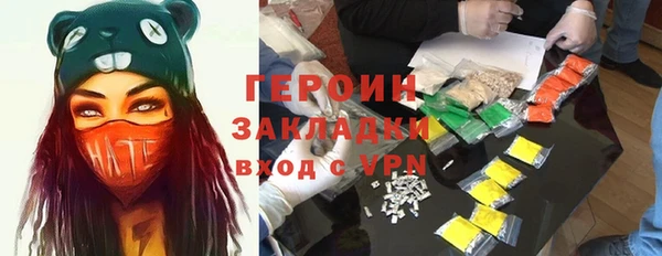 молекула духа Богородск