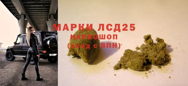 метамфетамин Богданович