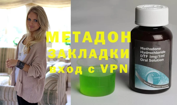 кокаин перу Богородицк