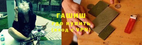 молекула духа Богородск