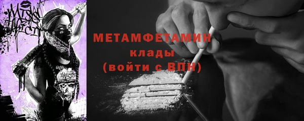 кокаин перу Богородицк
