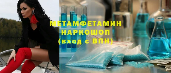 кокаин перу Богородицк