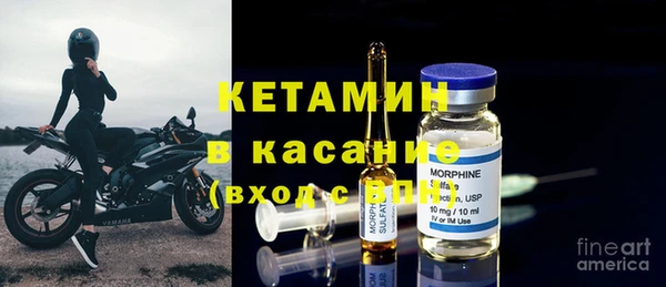 молекула духа Богородск