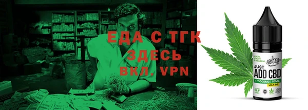 кокаин перу Богородицк