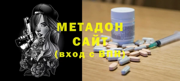 кокаин перу Богородицк