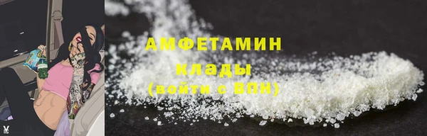 кокаин перу Богородицк