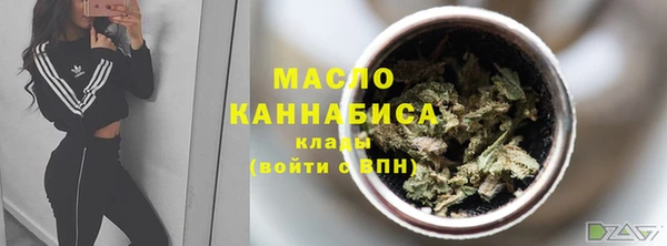кокаин перу Богородицк