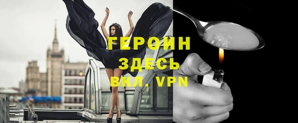 метамфетамин Богданович