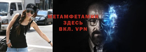 метамфетамин Богданович