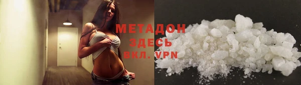 молекула духа Богородск