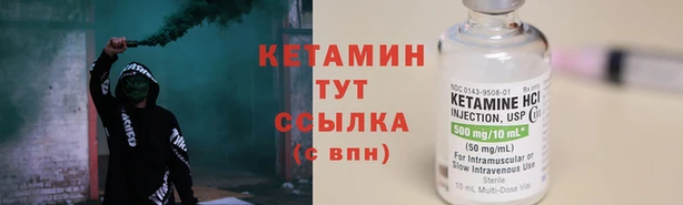 кокаин перу Богородицк