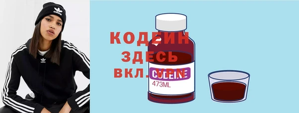 кокаин перу Богородицк