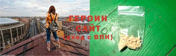кокаин перу Богородицк