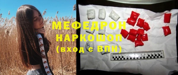 метамфетамин Богданович