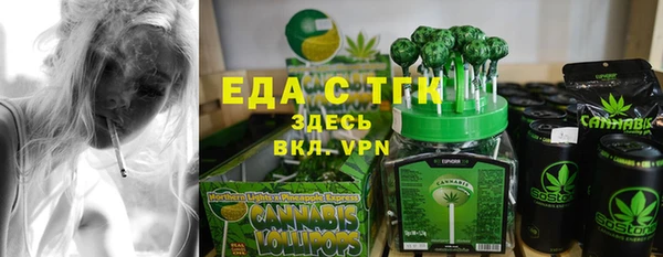кокаин перу Богородицк