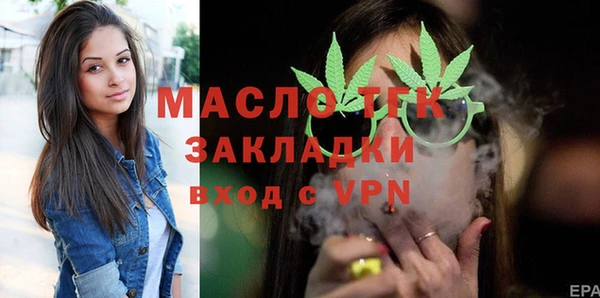 метамфетамин Богданович