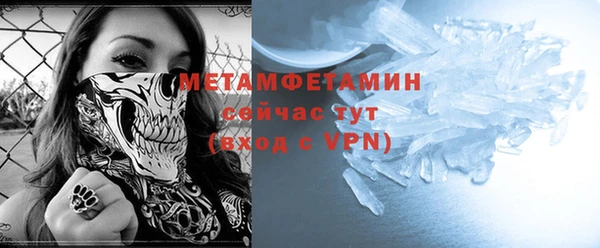 метамфетамин Богданович