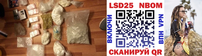 Купить закладки  Чкаловск  Лсд 25 экстази ecstasy 
