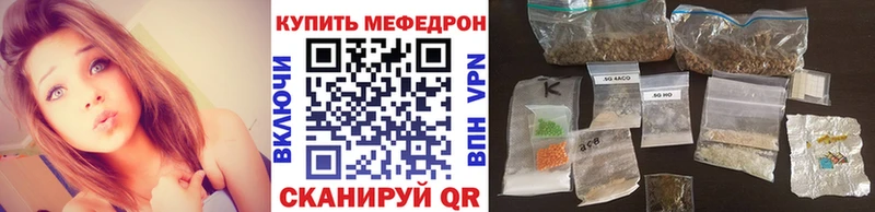 Купить где  Чкаловск  Меф мяу мяу 