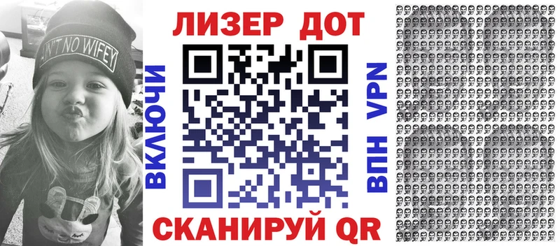 Купить закладки  Чкаловск  Марки N-bome 1,5мг 