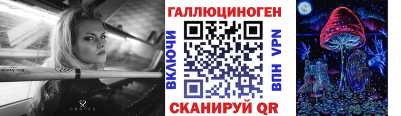 Купить  Чкаловск  Псилоцибиновые грибы прущие грибы 